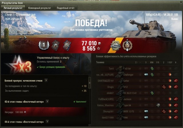 Wargaming 62