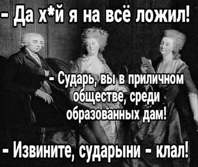 Так себе картинки 11.07.25