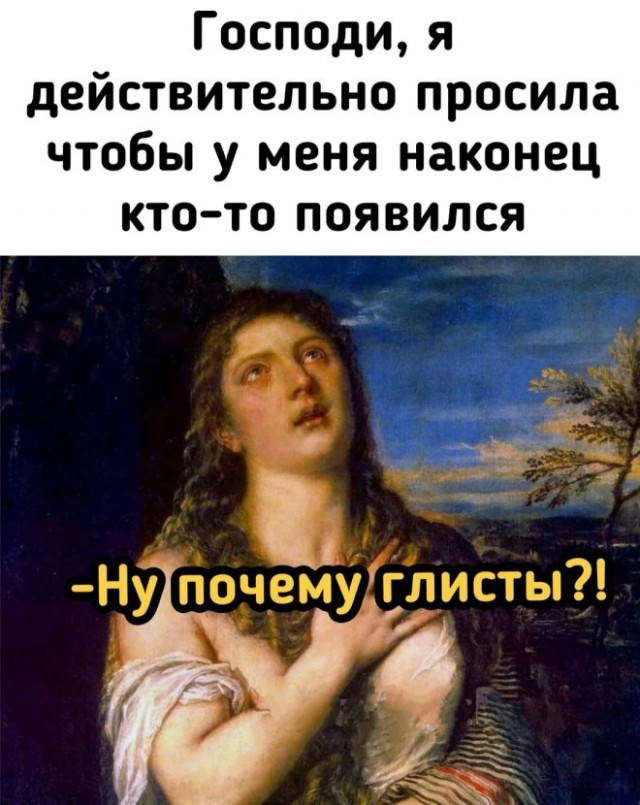 Веселые картинки в пятницу (18.02)