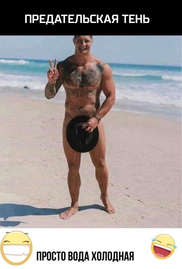 Всякая всячина