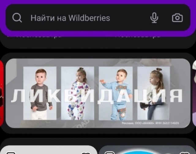 Внезапная соточка дичи