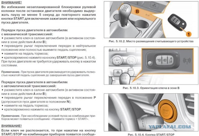 Не опять, а снова: у новенькой Lada Vesta на ходу заблокировался руль
