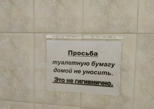 Так себе картинки 16.08.25