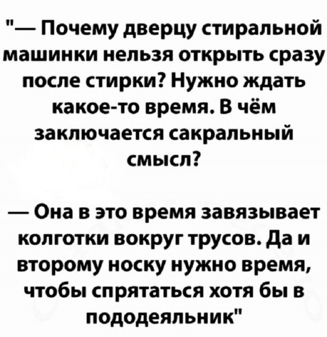 Так себе картинки 22.08.25