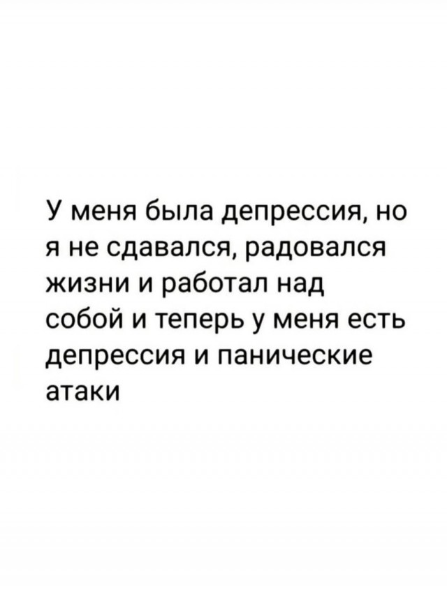 Так себе картинки 24.08.25