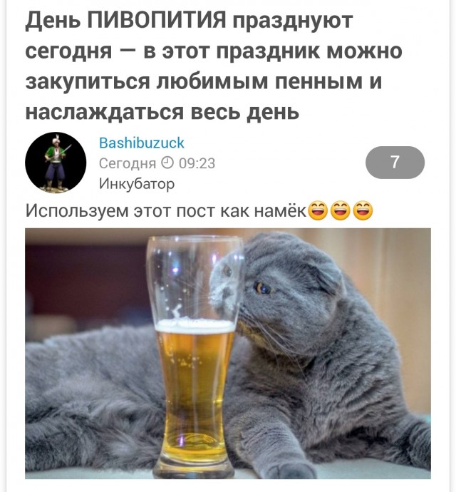 Настоящий мужской холодильник