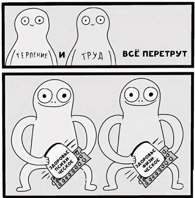 Прикольная чашка)