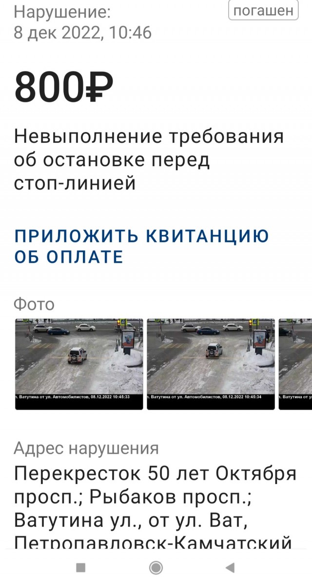 Долгие штрафы с камер Москвы