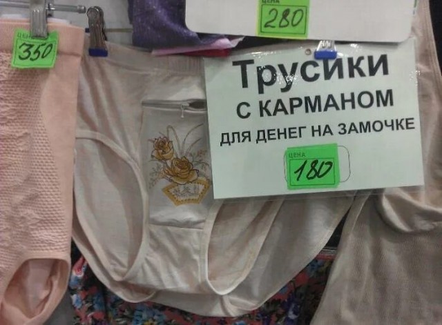 Мужские трусы