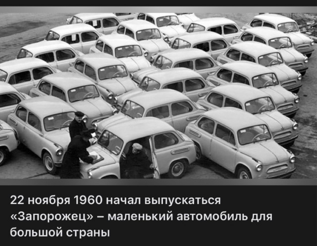 Фотографии из прошлого нашей страны – 119