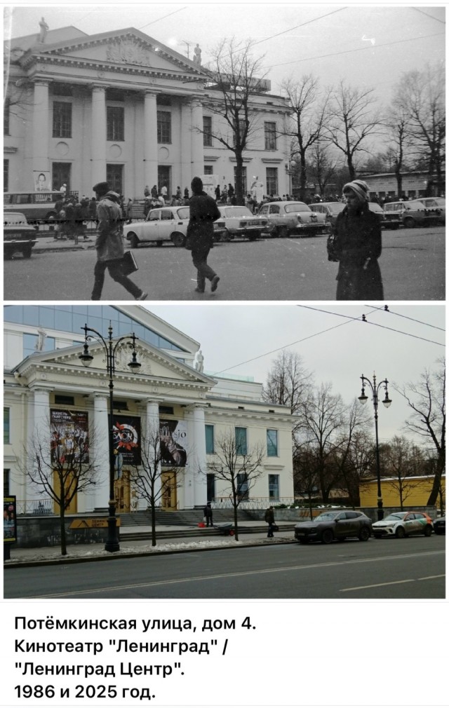 Петербург . Было и Стало . часть пятая