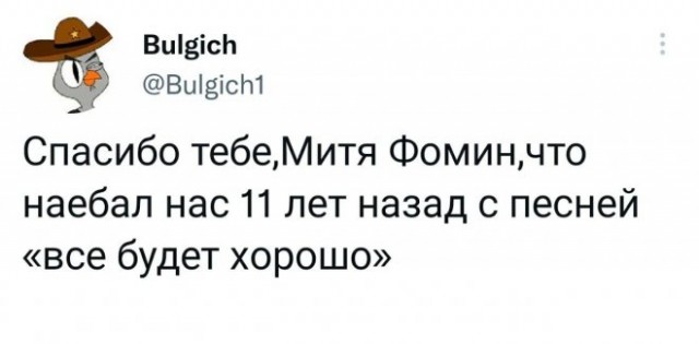 Веселые картинки в пятницу (03.02)