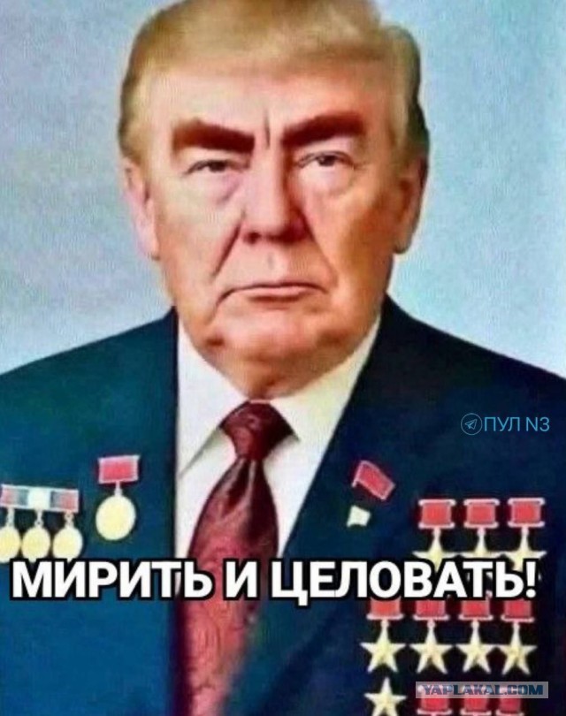 Трамп заявил, что США теперь не политкорректны