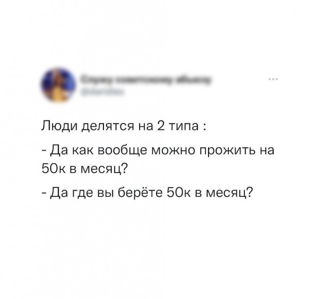 О деньгах