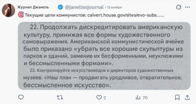 Я так понял это про глистов, вылазил.