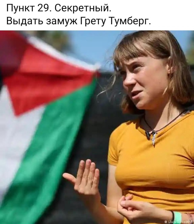 Маленькая пятница 26.11