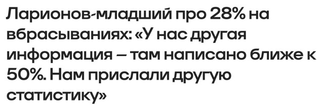 Веселее вы в хоккее* (3)