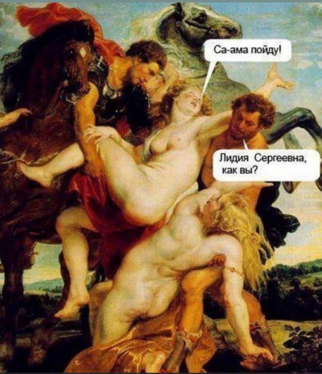 Главбух перед корпоративом