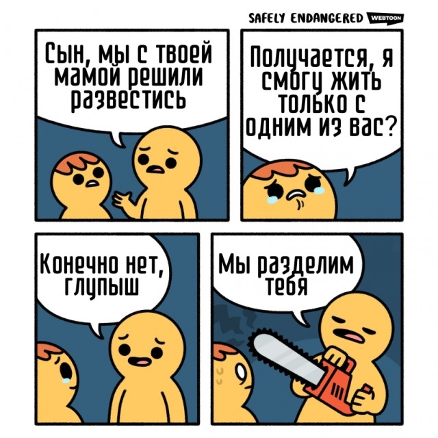 Чёрно-пошлая деградация