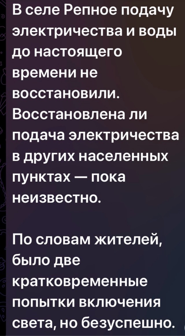 Целый район Берлина с 3 января в темноте.