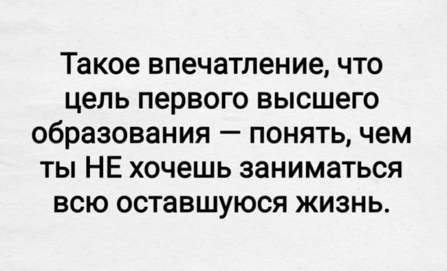 Маленькая пятница 07.01
