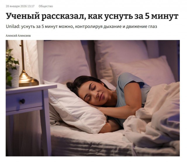 Учёный-соволог рассказал