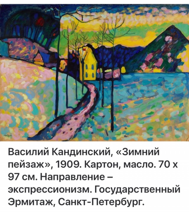 АРТ-Воскресенье