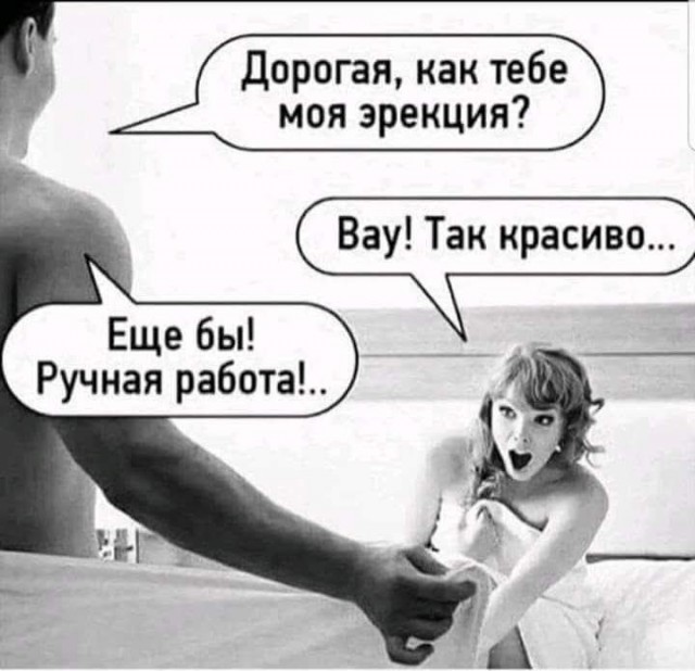 Маленькая пятница 18.02