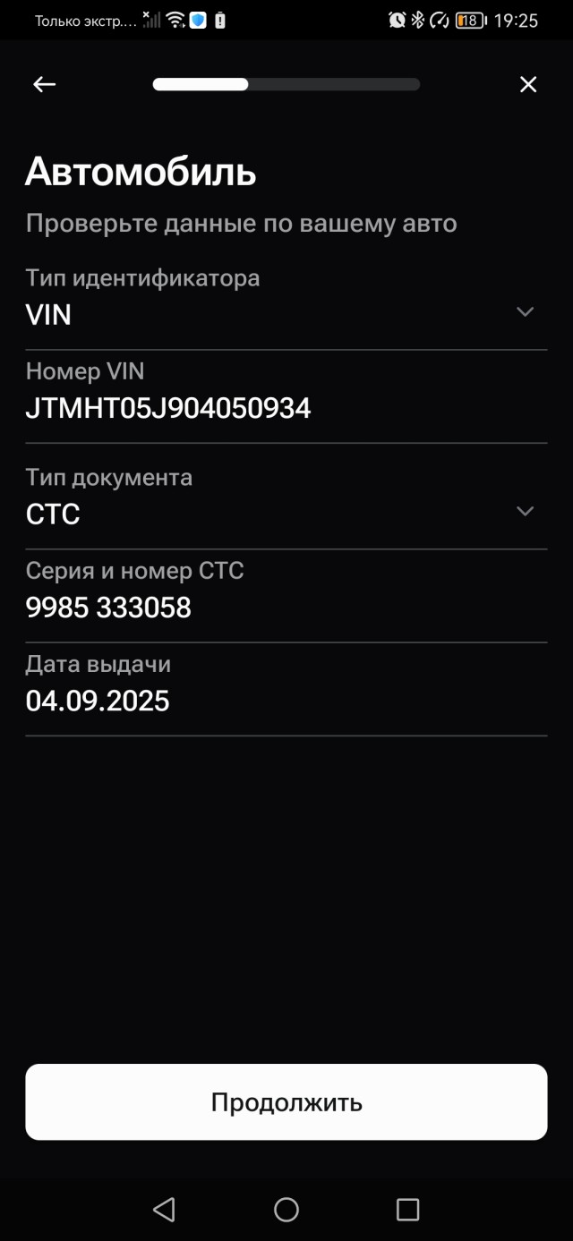 Мужчина оригинально решил проблему стоянки автомобиля "застолбив" сразу два места