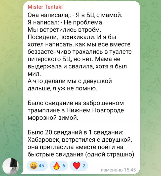 А у вас были странные свидания?