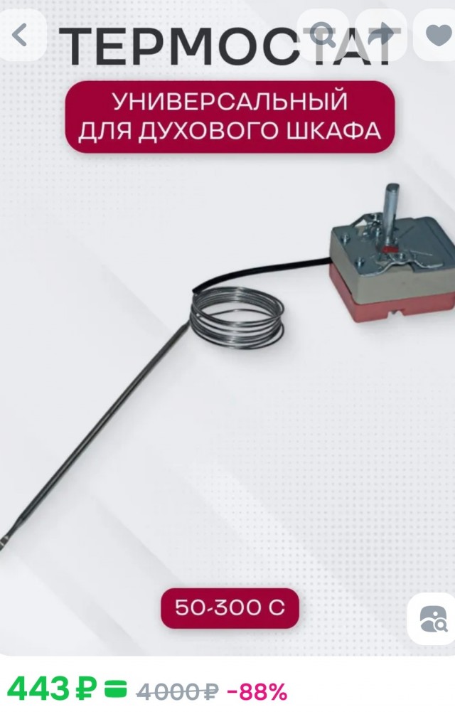 ЯП рукоблудный vs gorenje pininfarina