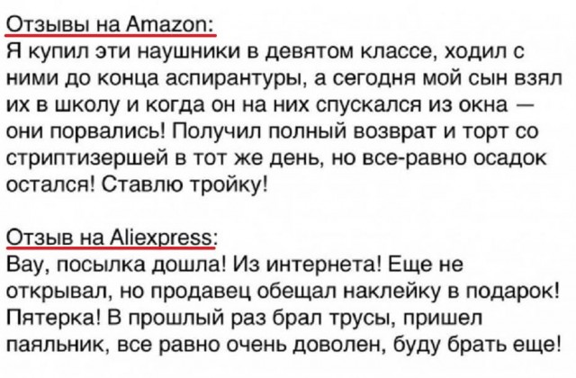 Картинища - баянища