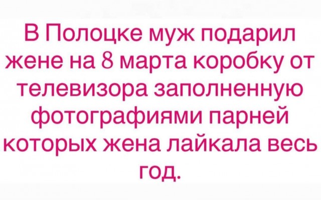 Картиночки, баянчики 09 марта