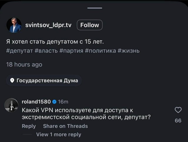 «Да пропади этот интернет. Я не хочу, чтобы меня взрывали»