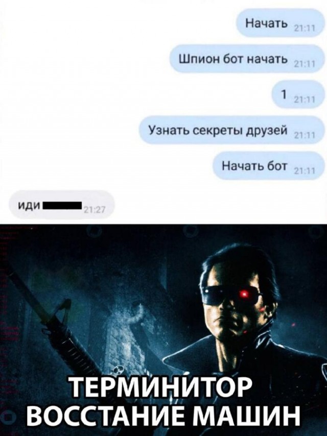 «Даже не знают, почему многие так негодуют, можно и другие увлечения найти»: боты продолжают оправдывать блокировку интернета в Москве