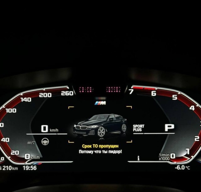 Мужик перепрошил приборную панель BMW