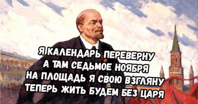Шалаш Ленина