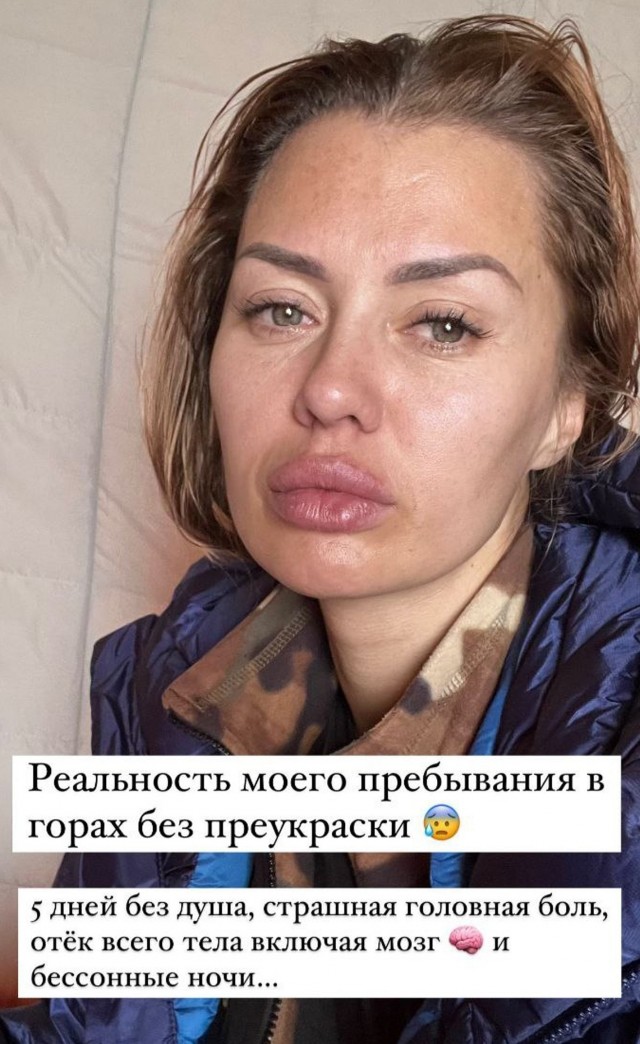 Обиделся
