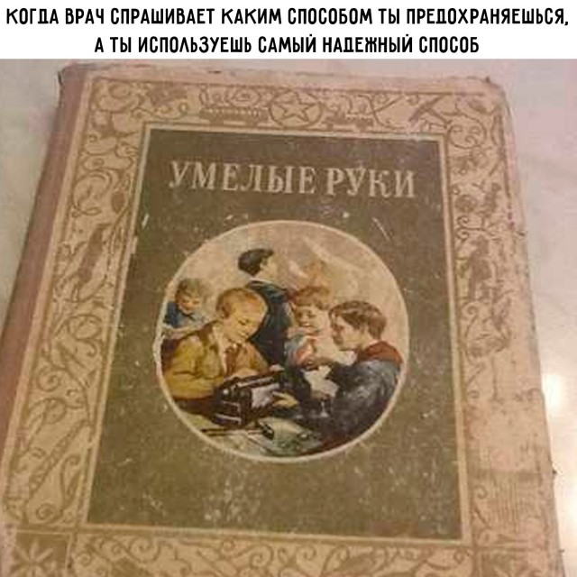 Картинки для деградации 188 (разной степени свежести)