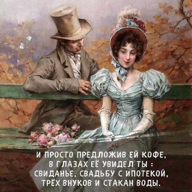 Картинки для деградации 193 (разной степени свежести)