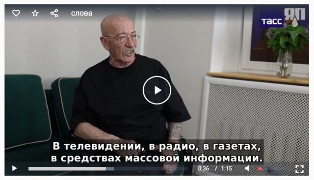 Александр Розенбаум раскритиковал использование англицизмов в России