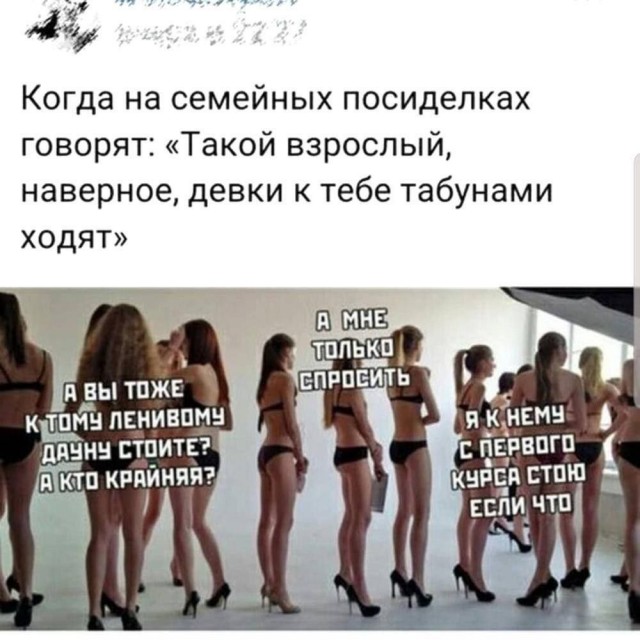 Картинки для деградации 212 (разной степени свежести)