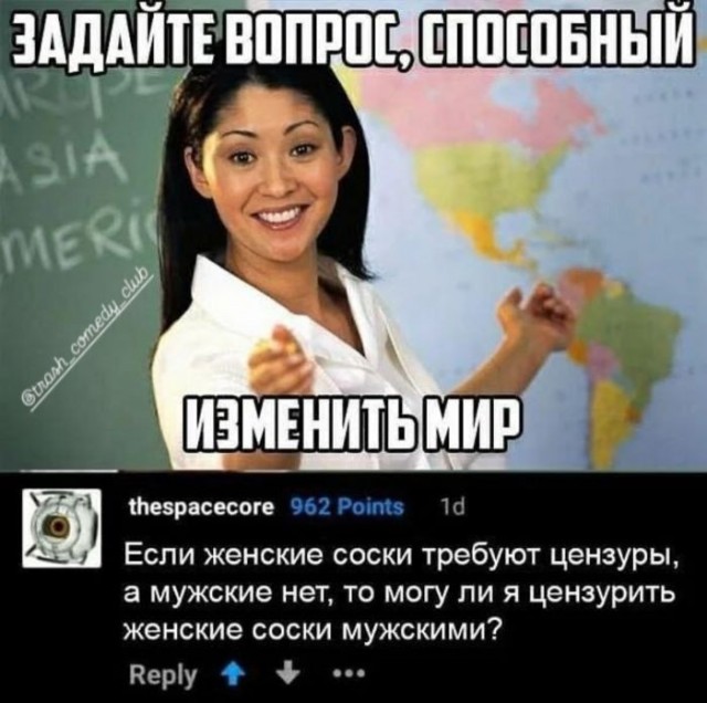 Веселые картинки в понедельник (08.06)