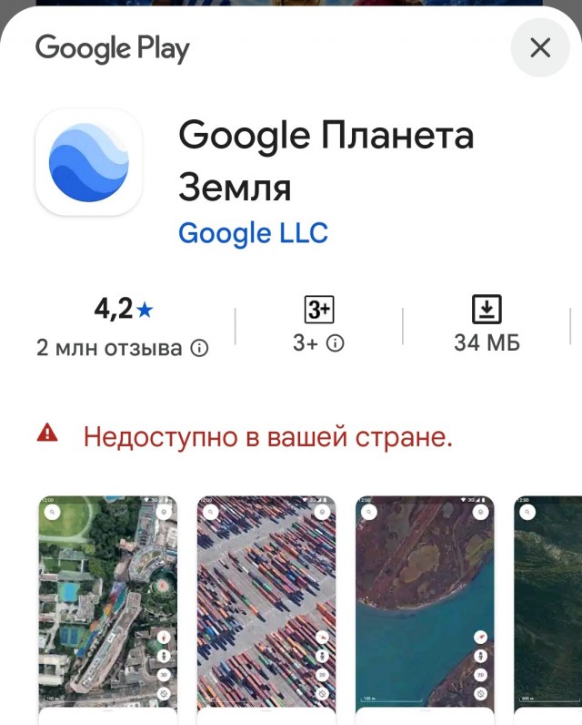 В Google Earth теперь можно летать над любой точкой планеты – в сервис добавили Flight Simulator