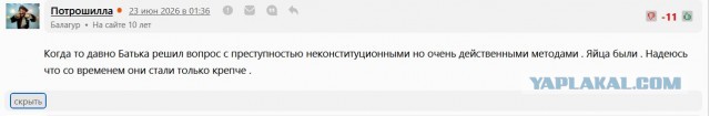 А нет ли какого противоядия ?