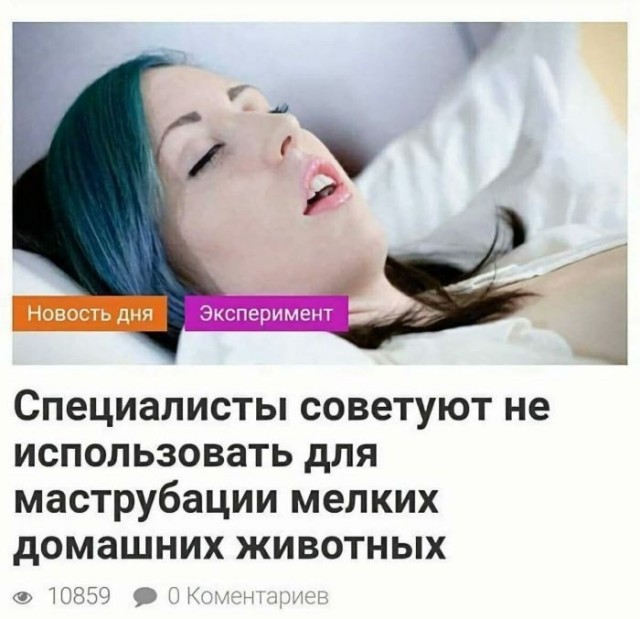 Картинки для деградации 222 (разной степени свежести)