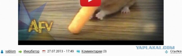 Ну у него и щёки