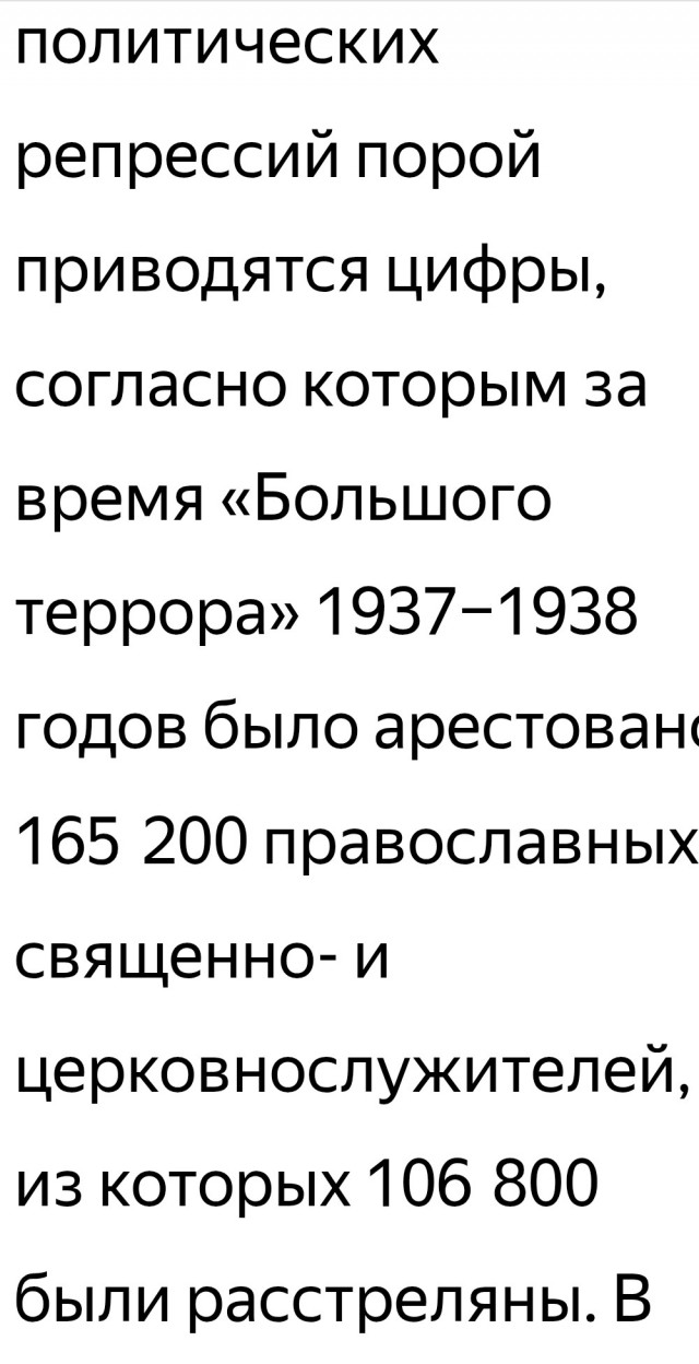 Мнение из Пензы