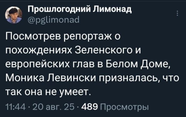 Веселые картинки в понедельник (13.07)