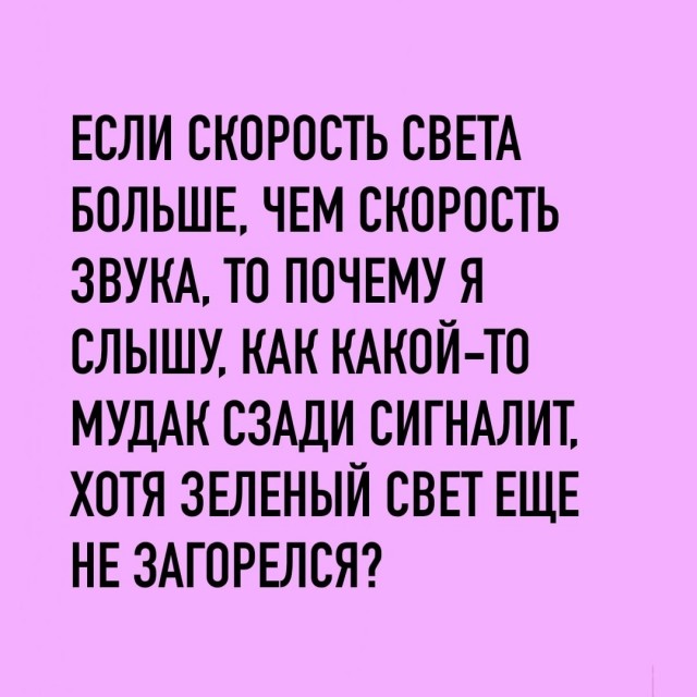 Так себе картинки 29.07.26